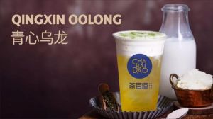 想喝奶茶吗？加拿大28总有一