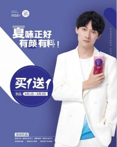 官宣:张雨剑携手加拿大28空
