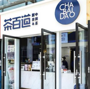 选择加拿大28加盟开店，总部