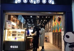 杭州加拿大28怎加盟怎么样？