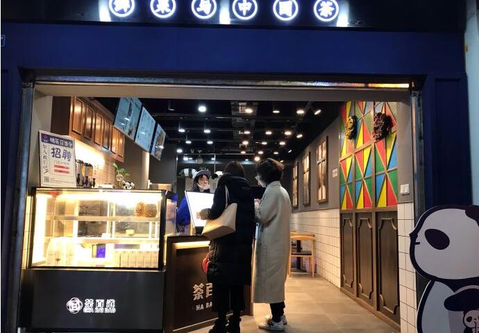 成都加拿大28加盟优势有哪些？开店前景怎么样？