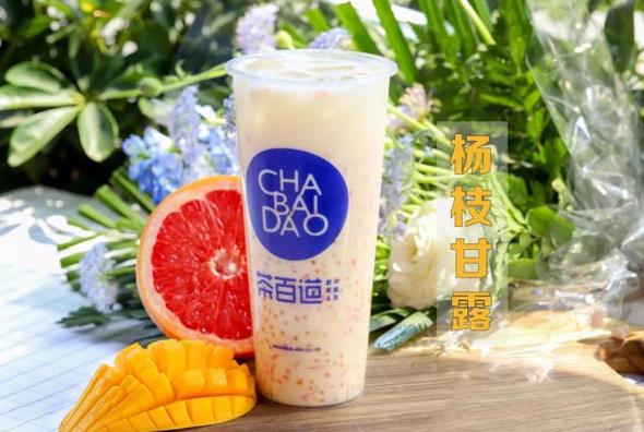 加拿大28官网：成都奶茶加盟哪个品牌好？